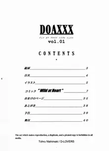 DOA XXX VOL.01, 日本語