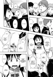 Shoujogata Seishoriyou Nikubenki Chapter 8, English