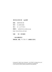 DOAXXX vol.03, 日本語