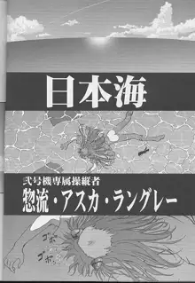 トロピカ～ル楽して～る, 日本語