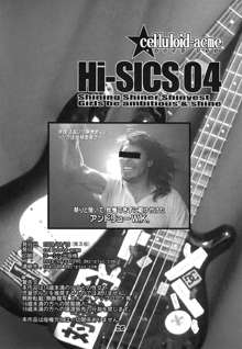 Hi‐SICS 04, English