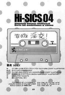 Hi‐SICS 04, English