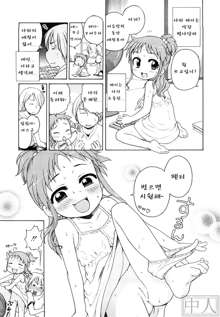 Onii-chan ga, Suki., 한국어