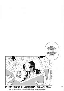 Loli Loli no Mi! ~Hebihime-sama de Returns~ | The Loli Loli Fruit! ~Return of the Snake-Princess~, English