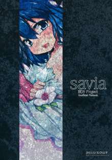 savia, 日本語