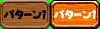 実用新案 リピュア, 日本語