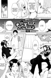 Soto no Kuni no Yome Ch. 5, English