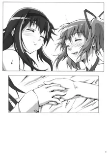 MadoHomu, English