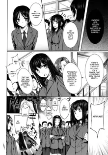 Kanane kaichou to Mitsune iinchou | President Kanane and Chairman Mitsune - Cum Dumpster Sisters, English