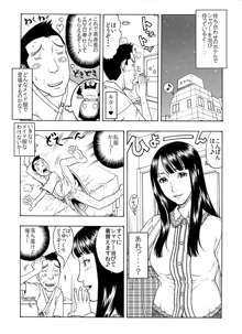 「高身長女の鼻穴舐め攻めするのが大好きな俺ってキモくないよな?」コンプレックスだらけのちびキモメン♂のエロ主張, 日本語