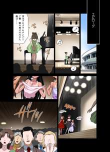 黒人VS◯学生vol,2 ピアノ大好き少女～野々村ののみ編～, 日本語