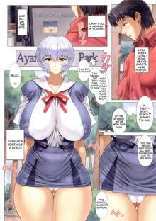 Ayanami Dai 3 Kai (decensored), English