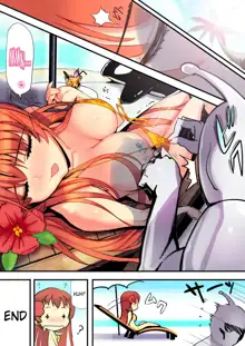 DOA Kasumi Digital Manga, English