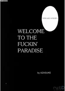 WELCOME TO THE FUCKIN' PARADISE, 한국어