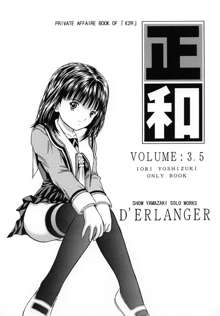 正和 VOLUME:3.5, 日本語