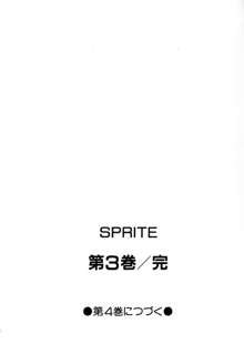 SPRITE スプライト 第3巻, 日本語