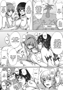 DOA Harem, English