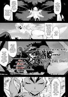 Princess Fall Down -Darakuhime-, English