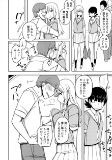 女の子の日, 日本語