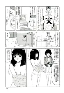 地獄組の女 2, 日本語