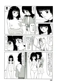 地獄組の女 2, 日本語