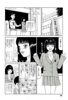 地獄組の女 2, 日本語