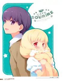 CAFE SOURIRE VISUAL FANBOOK, 日本語