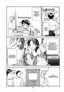 Kateinai Reinai Shoukougun | Domestic Love Syndrome ch01, English