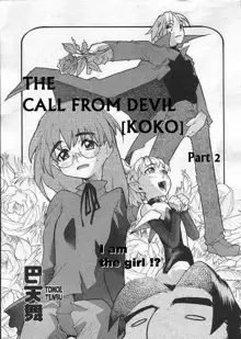 Devil's Call, English