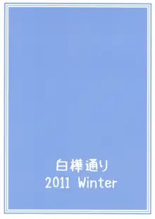 コピー誌まとめ本, 日本語