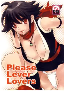 Please Lever Lover, 日本語