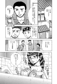 姉と妹の福袋・近親相姦マンガ総集編, 日本語