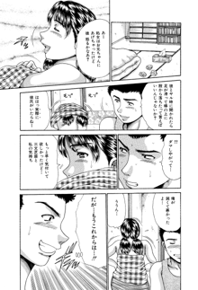 姉と妹の福袋・近親相姦マンガ総集編, 日本語