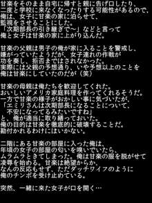 生意気な後輩女子を全裸説教&集団レイプ→誰とでもハメまくるビッチ爆誕!→ボテ腹便器に超進化!?, 日本語