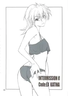 INTERMISSION_if 総集編_B, 日本語