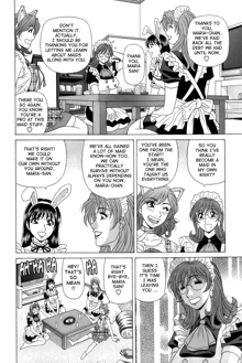 Dear Shitamachi Princess Vol. 1, English