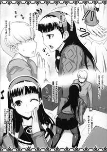 PEPEYUKIKO, 日本語