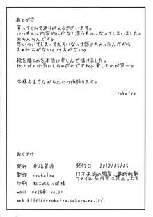 エルフ牧場 ザー汁しぼり体験編, 日本語