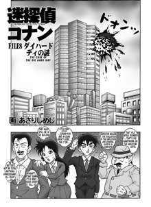 Bumbling Detective Conan - File 8: The Case Of The Die Hard Day, English