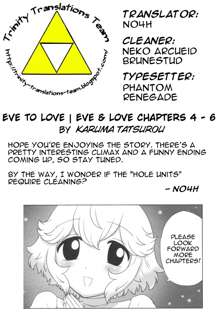 Eve to Love - Eve and Love, The Mechanical sweethearts., English