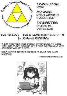 Eve to Love - Eve and Love, The Mechanical sweethearts., English