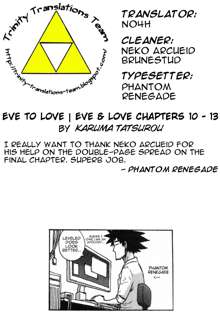 Eve to Love - Eve and Love, The Mechanical sweethearts., English