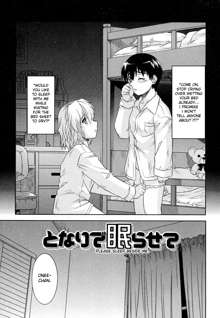 Ane no Mune - SISTER THE BUSTER, English