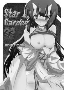 StarGarden22, 日本語