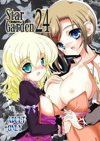 StarGarden24, 日本語