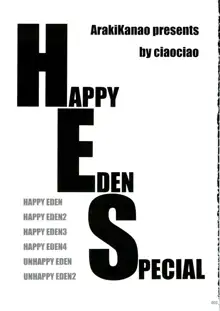 HAPPY EDEN 総集編1, 日本語