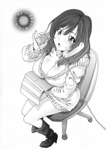 Ero-Manga Henshuusha Aki #2 Ero Mangakka wa Nido Shimekiri o Nobasu, 中文