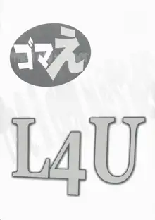 ゴマえ L4U, 日本語