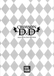 CRIMSON DxD, 한국어