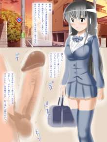 催眠・あの女子をアヘらせて中出ししたいなぁと思ったらこの能力で全員ビッチ化 ～学園編～, 日本語